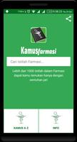 Kamus Farmasi اسکرین شاٹ 1