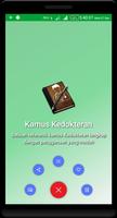 Kamus Kedokteran syot layar 1