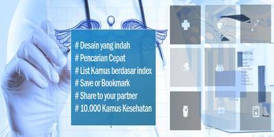 Kamus Kesehatan Indonesia - Health Dictionary 海報