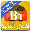 أفعال B1 مع الجمل مترجم APK