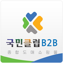 국민클럽비투비 APK