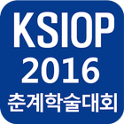한국산업및조직심리학회 icône