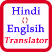 Hindi Translator icono