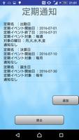 便利カレンダー captura de pantalla 2