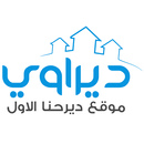 ديراوي APK