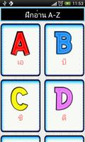 ฝึกอ่าน A-Z ก-ฮ 1-10 imagem de tela 1