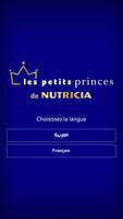 Nutricia - Les Petits Princes ポスター