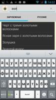 Сказочная книга Free screenshot 3