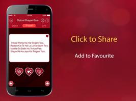 Love Messages And Shayari اسکرین شاٹ 2
