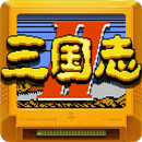 三国志2-霸王群英传 APK