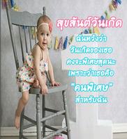 คำอวยพรวันเกิด captura de pantalla 3