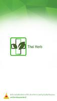 Thai Herb App plakat