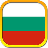 Constitution of Bulgaria icône