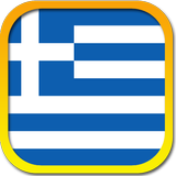 Constitution of Greece biểu tượng