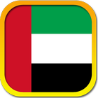 Constitution of the UAE 圖標