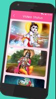 Janmashtami Video Status : Lord Krishna's Birthday capture d'écran 1