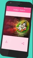 Janmashtami Video Status : Lord Krishna's Birthday capture d'écran 2