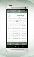 Re'aty screenshot 1