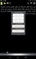 برنامه‌نما KWB iLibrary عکس از صفحه