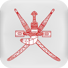 Oman Schools Library icon