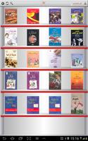 Oman Schools Library 截图 1
