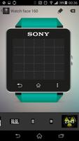 Radioactive Clock widgets SW2 تصوير الشاشة 3