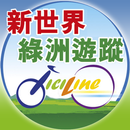 Kam Pok Cycling Tour APK