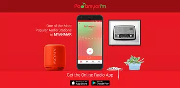 PadamyarFM