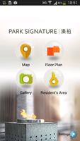 Park Signature Affiche