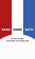 상상바스 :: Sang sang Bath Poster