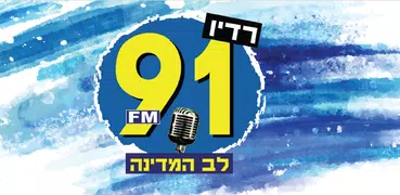 Radio Lev Hamedina 91FM