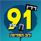 Radio Lev Hamedina 91FM icône
