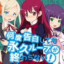 Light Novel APK