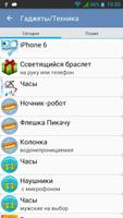 LuckyPost для ВКонтакте 截圖 2