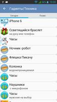برنامه‌نما LuckyPost для ВКонтакте عکس از صفحه
