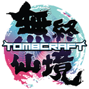 無終仙境 TombCraft-APK