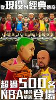 NBA 決戰時刻 Affiche