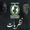 Nazariyaat APK