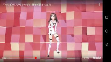 Vtuber - バーチャルYoutuberまとめアプリ ภาพหน้าจอ 3