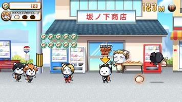にゃんこバレー部奮闘記　ニャンキュー!! screenshot 2