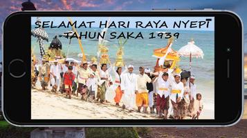 Nyepi Greeting Cards تصوير الشاشة 1