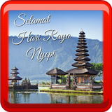 Icona Nyepi Day Greeting Cards