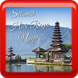 Nyepi Day Greeting Cards icon