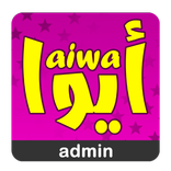 Aiwa Admin