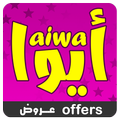 Aiwa