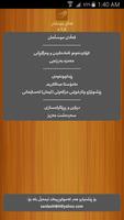 قه‌ڵای موسڵمان Qallay Musllman capture d'écran 2