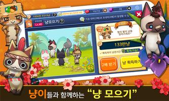 프렌즈맞고 for Kakao ảnh chụp màn hình 3