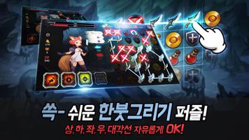 헬로우고스트 for Kakao ภาพหน้าจอ 1