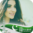 Pakistan Independence Day Photo Frame Editor 2017 biểu tượng