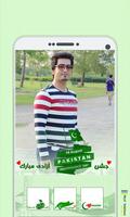 Pakistan Independence Day Photo Frame Editor 2017 ảnh chụp màn hình 1